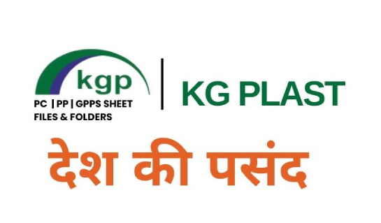 kgplast Logo