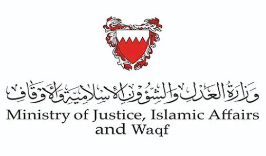 Waqf Logo